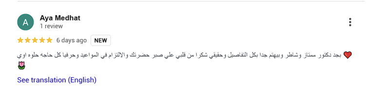 Screenshot 2025-10-18 213950-elementor-io-optimized