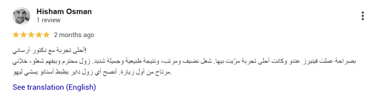 Screenshot 2025-10-18 213956-elementor-io-optimized