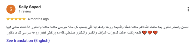 Screenshot 2025-10-18 214006-elementor-io-optimized