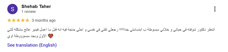 Screenshot 2025-10-18 214057-elementor-io-optimized