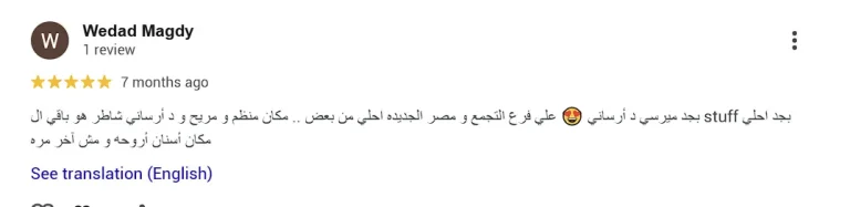 Screenshot 2025-10-18 214254